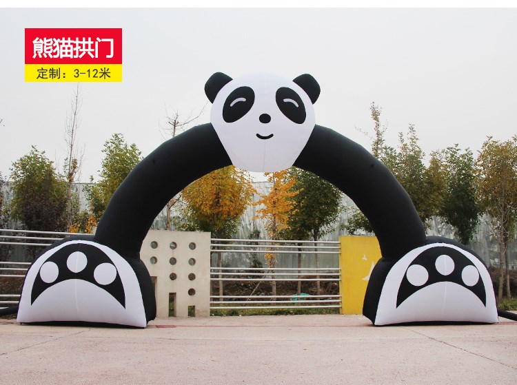 海淀熊猫拱门